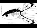 【UTAU音源配布&カバー】Who?【肴核メザシ】