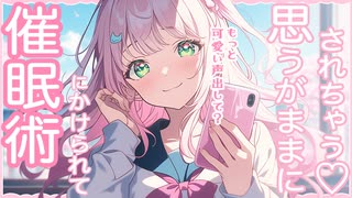 【百合ボイス】勝手に私のプリン食べたキミにはさ、わからせてあげなくちゃね？