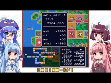 【いただきストリート2】新春ボイロいたストタッグマッチ！part12【VOICEROID実況】