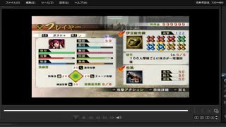 [プレイ動画]　戦国無双４の長谷堂の戦い(西軍)をガラシャでプレイ