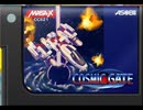 [実況]「コズミックゲートMASA-X版（NS）」GCCX 有野の挑戦状1+2リプレイよりプレイ！（スマホ撮影）