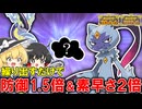 【ポケモンSV】ゆっくりがお送りするポケモンsvランクマッチ 43【オオニューラ】