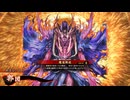 【英傑大戦】鉄砲盛り以外のれんしゅう vol.069～魔道解放・碧～【戦祭り：天誅争奪戦】