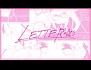 白上フブキ「LETTER☆彡」