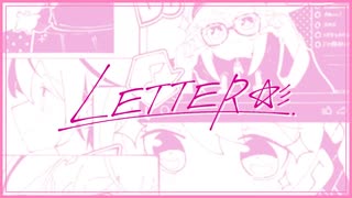 白上フブキ「LETTER☆彡」