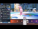 【毎日投稿】ポケモンSVまったりランクマッチ対戦　パート47　ママンボウ