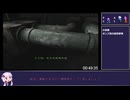 バイオハザードアウトブレイクFILE２　AIPC生存　Nツアーグットエンディング縛りRTA　２：３２：５６　2／５