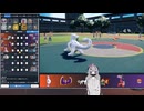 【毎日投稿】ポケモンSVまったりランクマッチ対戦　パート48 　パオジアン
