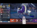 【毎日投稿】ポケモンSVまったりランクマッチ対戦　パート50　ルナアーラ