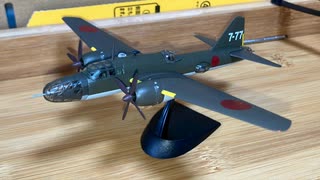 UnboxingF-toys attack bomber collection2 MITSUBISHI Type 4 heavy bomber エフトイズ　大型機コレクション2 四式重爆撃機「飛龍」