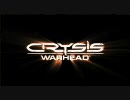 Crysis: Warhead World Exclusive Trailer
