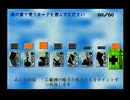 ファンキーファンタジー(SS版)　プレイ動画19(実況無し)