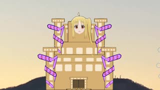 あたし下北沢城…