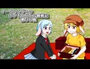 【ゆっくり実況】イーグルラヴィのポケモンバトル観戦記SV　第３６戦