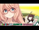 はぴねすマカロン　04月21日【桜乃そら／宮舞モカ／弦巻マキ／重音テト】