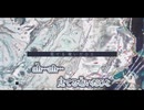【ニコカラ】ふたりだけの閉じたせかい／落合一十 on vocal
