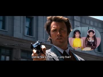 映画「ダーティーハリー」冒頭シーン