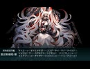 艦これ25春 後段 E6-3 ラストダンス