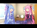 外法乙女の些細な徒然　『虫歯のお話』