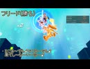 【検証回】轟雷改の後ろ覚醒技と全ての覚醒技をかち合わせてみた【星之翼】