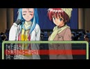 一目惚れから始まる Memories Ringing On実況プレイ Part33