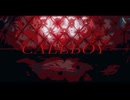 『コールボーイ』syudou｜Coverd by スクラップ×無音