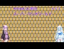 WhiteCUL実況スーパーマリオワールドパート3