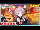 【ブルーアーカイブ】推しのツルギちゃんと共に幸せな学園生活を送りたい！part122