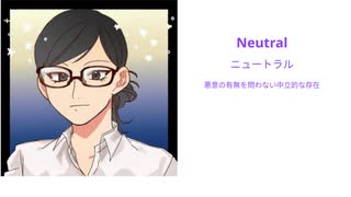 Video-0000：ThoughtとEntityClass