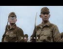 [軍歌] 抜刀隊 _陸軍分列行進曲” 日本語歌詞付き Battotai [Imperial Japanese March]