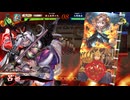 ［英傑大戦］魔探偵☆呂姫 ～第二十四幕～