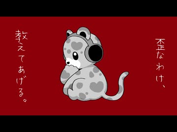 【人ヵ】歪lなlゎlけ、教lぇlてlあlけ"lる。【нyо】