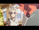 ウマ娘シンデレラグレイ 第3話　ノルンエースまとめ③(レース後日)