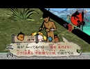 打ち出の小槌だ!!!!!!｜大神 絶景版 実況 part34