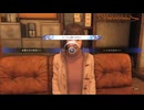 JUDGE EYES：死神の遺言 part34