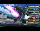【EXVS2OB】Ξガンダム【#1】