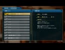JUDGE EYES：死神の遺言 part35