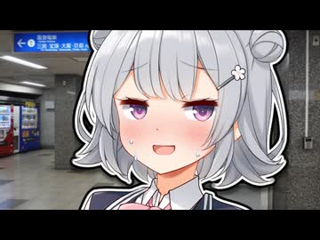 私はえっちな妄想をしたことがないけど……！【ショートVOICEPEAK劇場】