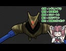 【ウルトラ怪獣大百科】10秒でわかるレギオノイドβ【東北きりたん解説】