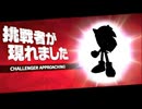 【ゆっくり実況】ゆっくり西行寺家？のスマブラSP　Vol.44