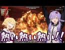 【7days to die】火炎瓶の正しい使い方【VOICEROID実況】