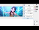ゲームミュージックで選ぶアイドルイメソン生ⅡDay3【#ゲーます】