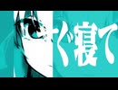 nerdtronics3_アイキャッチ_柊マグネタイト