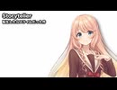 Storyteller / 桜乃そら【SynthesizerVカバー】