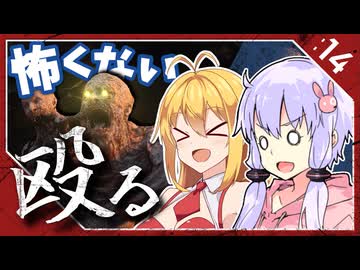#14【the callisto protocol】ゆかマキがプリズンでブレイク【VOICEROID実況】