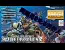 【バトオペ2#16】紅き龍騎兵団達のバトオペ激戦区！シーズン3 《part86》 問題児を叱る苦労人／ジムスナイパーカスタム00