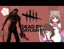 【DBD】熟練ヒルビリー編
