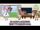 素数UNO【アニメ】【コント】【ずんだもん】