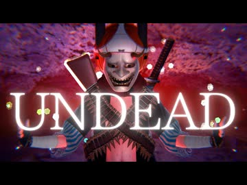 【コイカツMMD】UNDEAD_春野千佳【ちかりんHD】