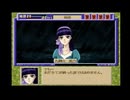 【続･御神楽少女探偵団】猟奇事件に幕を下ろそう。85【実況】